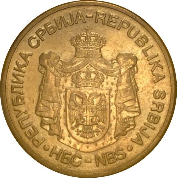 Serbia | 5 Dinara Coin | Krusedol Monastery | KM40 | 2005 - 2010