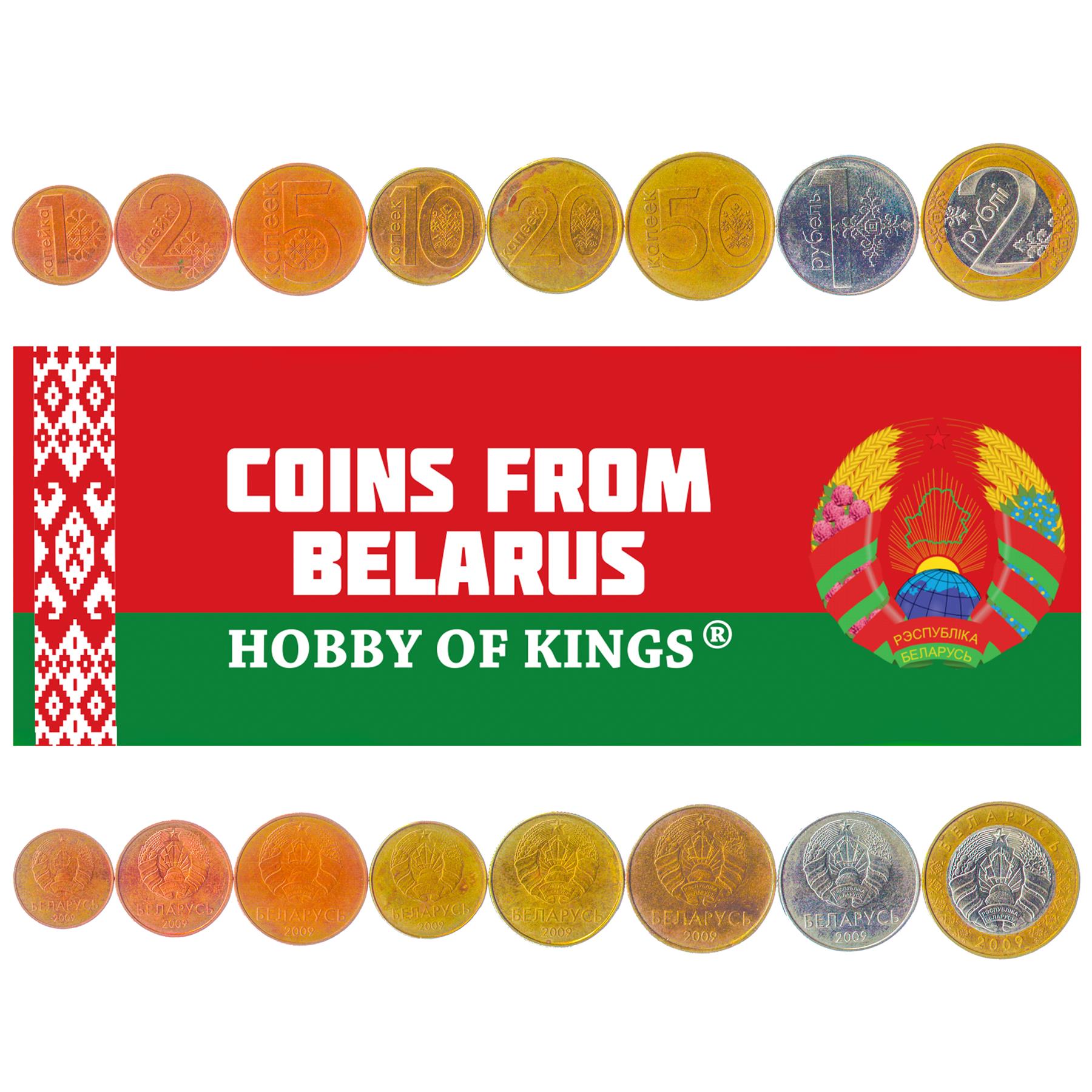 Set 8 Coins Belarus 1 2 5 10 20 50 Kopeks 1 2 Rubles 2009