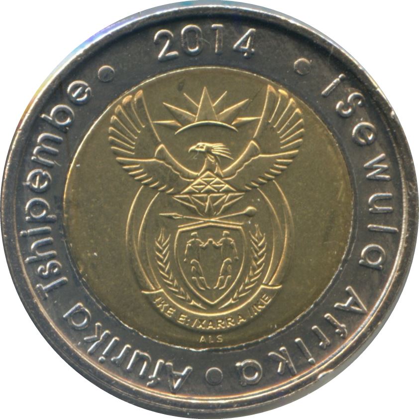 South Africa 5 Rand Coin | 20 Years Freedom | 2014