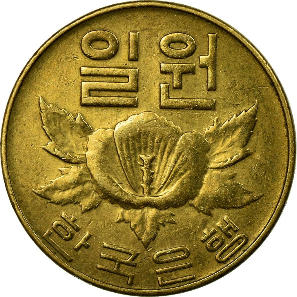 South Korea | 1 Won Coin | Rose of Sharon - Hibiscus syriacus | KM4 | 1966 - 1967