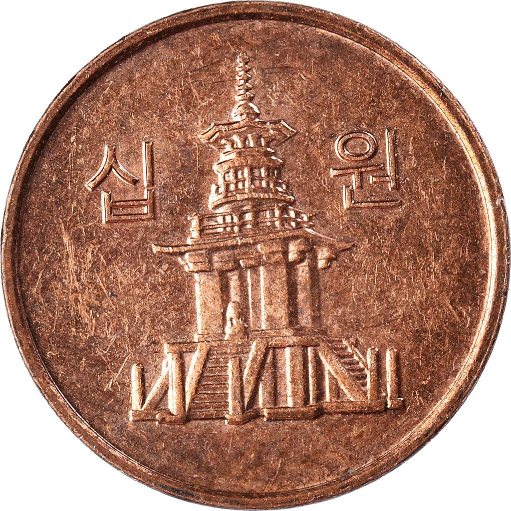 South Korea 10 Won Coin | Dabotap Pagoda | KM103 | 2006 - 2019