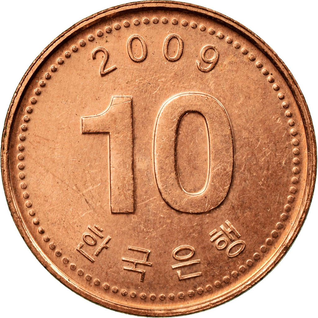 South Korea 10 Won Coin | Dabotap Pagoda | KM103 | 2006 - 2019