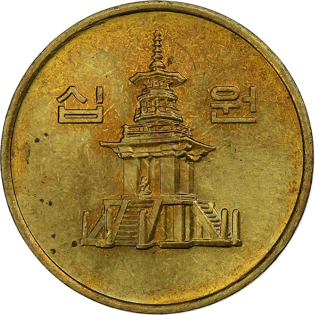 South Korea 10 Won Coin | Dabotap Pagoda | KM33 | 1983 - 2006