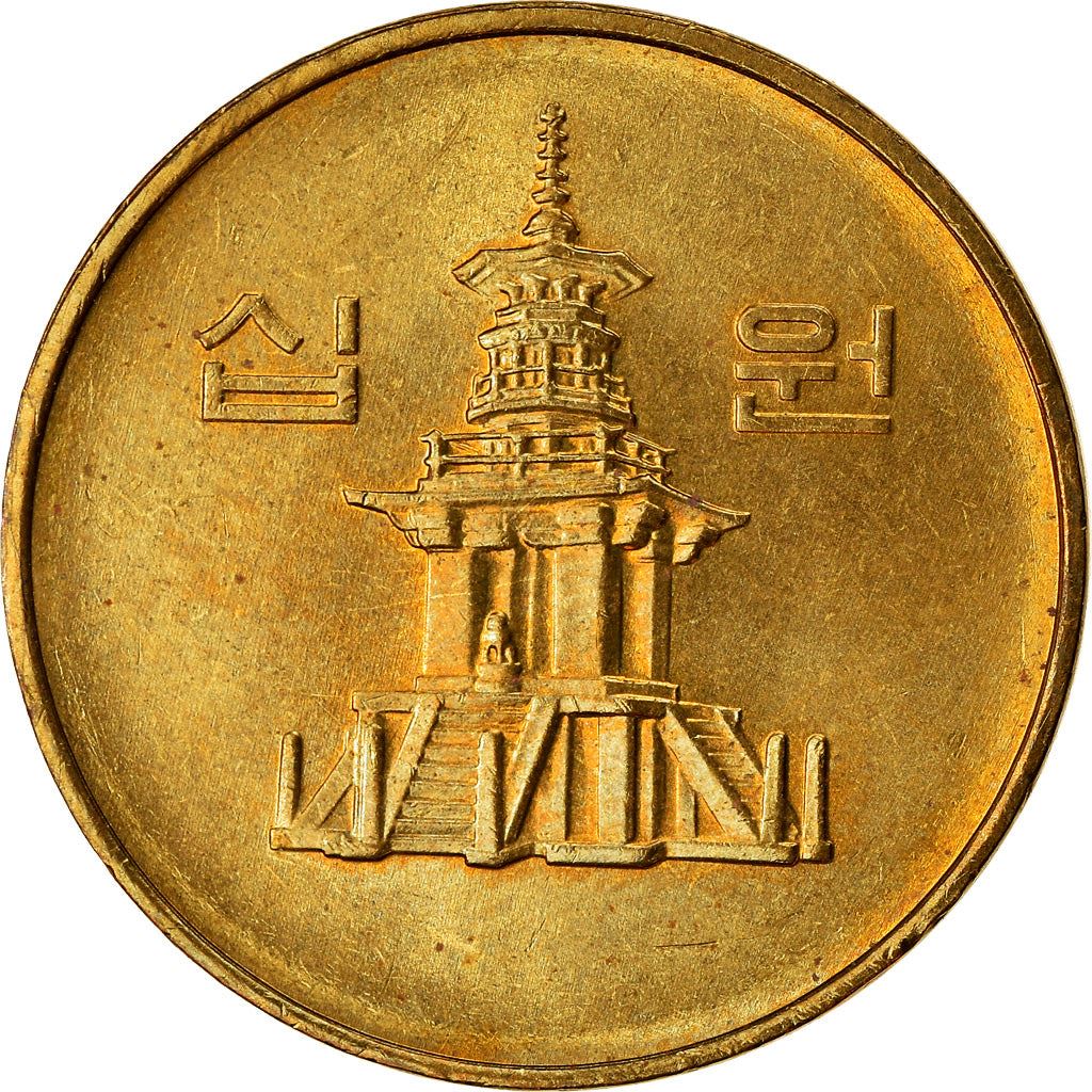 South Korea 10 Won Coin | Dabotap Pagoda | KM33 | 1983 - 2006