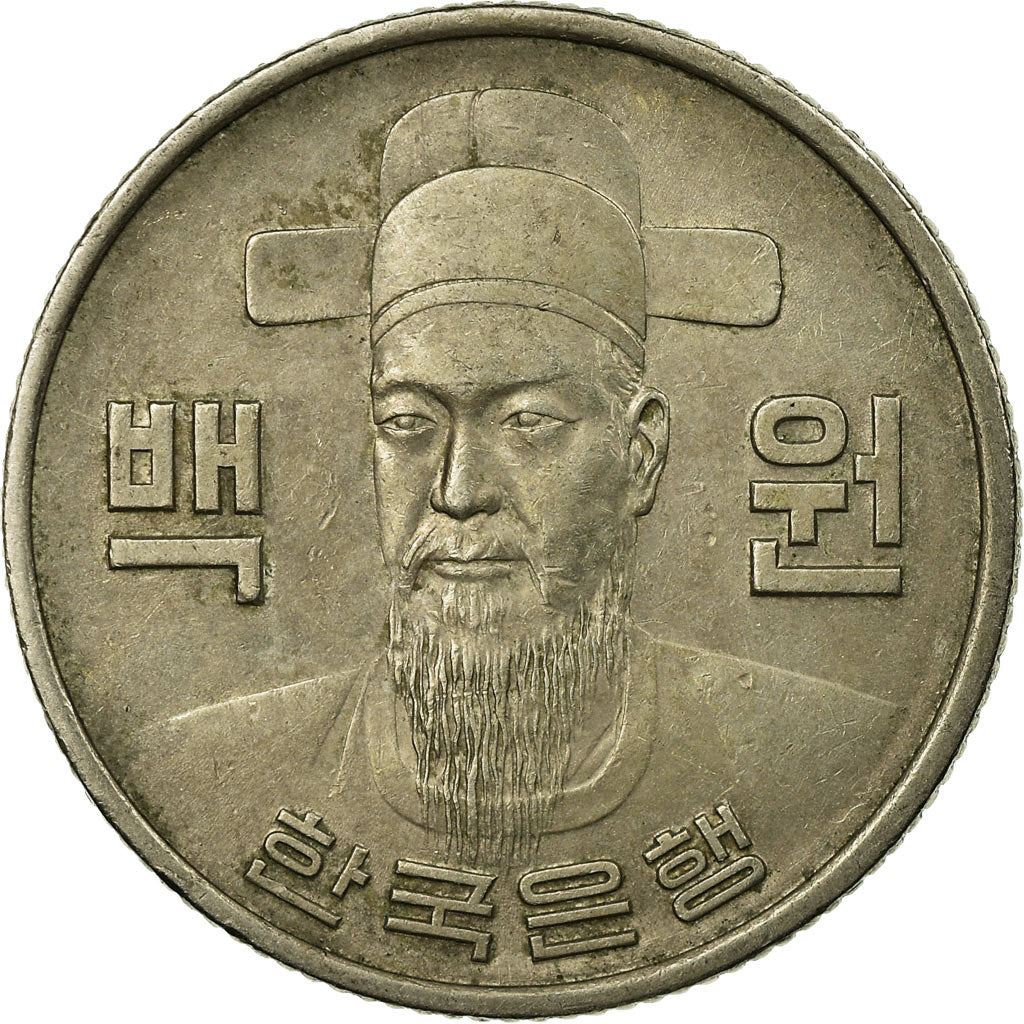 South Korea 100 Won Coin | Admiral Yi Sun-sin 1545 - 1598 | KM9 | 1970 - 1982