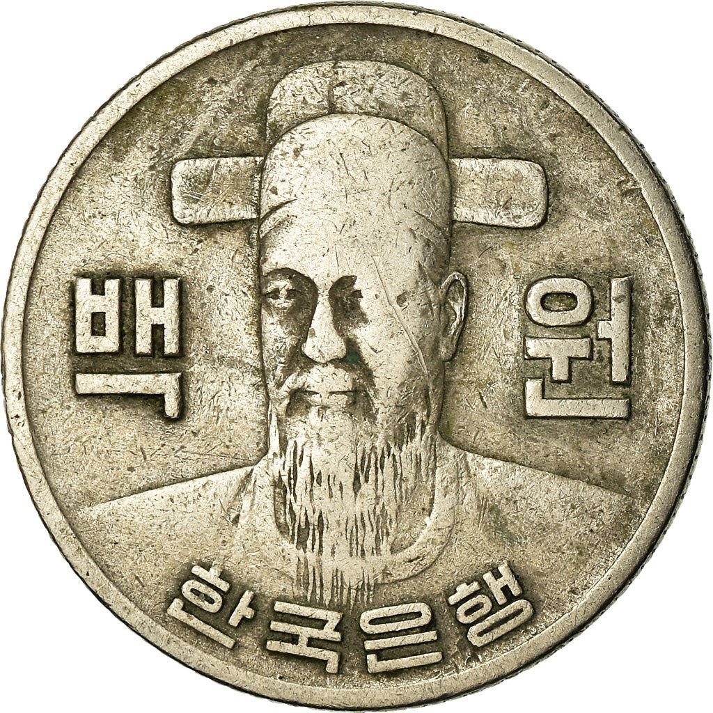 South Korea 100 Won Coin | Admiral Yi Sun-sin 1545 - 1598 | KM9 | 1970 - 1982