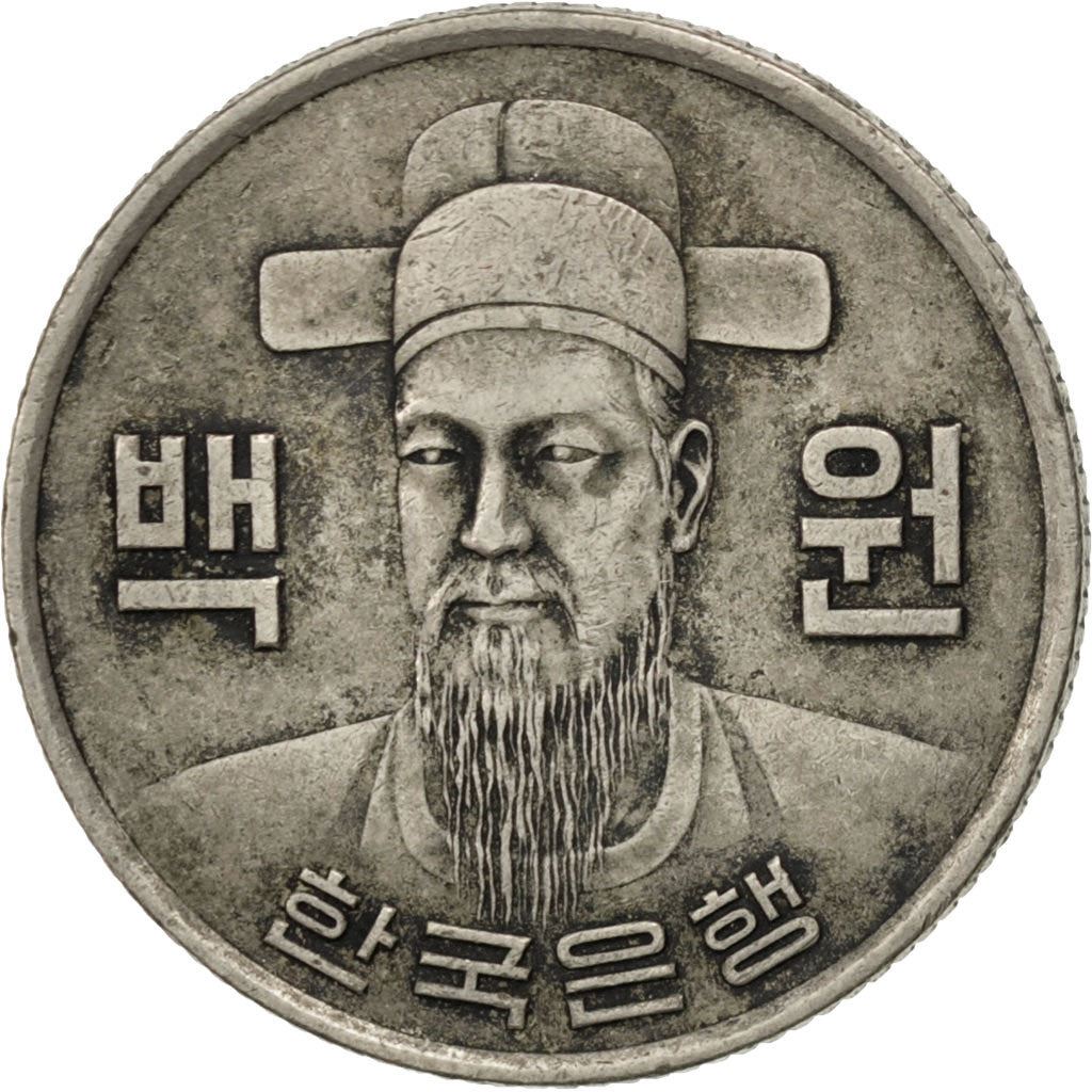 South Korea 100 Won Coin | Admiral Yi Sun-sin 1545 - 1598 | KM9 | 1970 - 1982