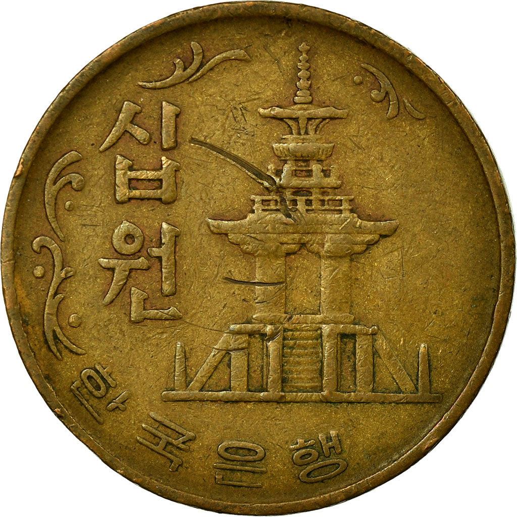 South Korea 12 Won Coin | Dabotap Pagoda | KM6 | 1966 - 1970