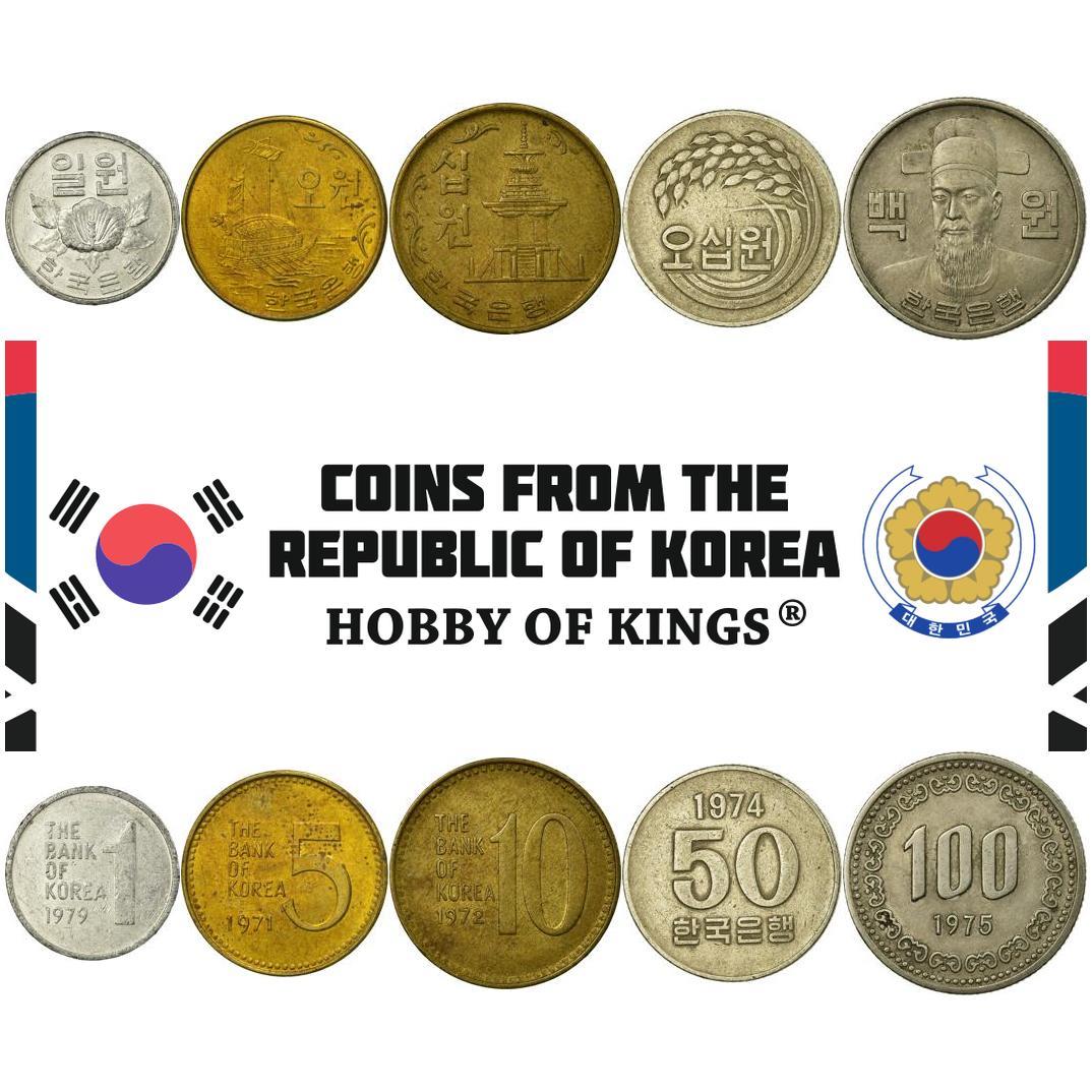 South Korea | 5 Coin Set | 1 5 10 50 100 Won | Rose of Sharon | Geobukseon | Dabotap Pagoda | FAO | Rice | Admiral Yi Sun-sin | 1968 - 1982