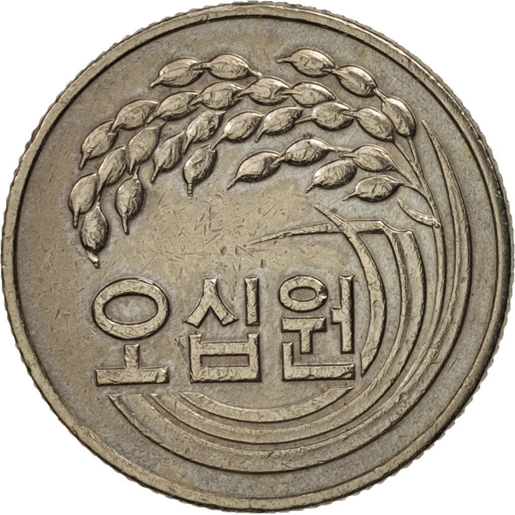 South Korea 50 Won Coin | FAO | Rice ear | KM20 | 1972 - 1982