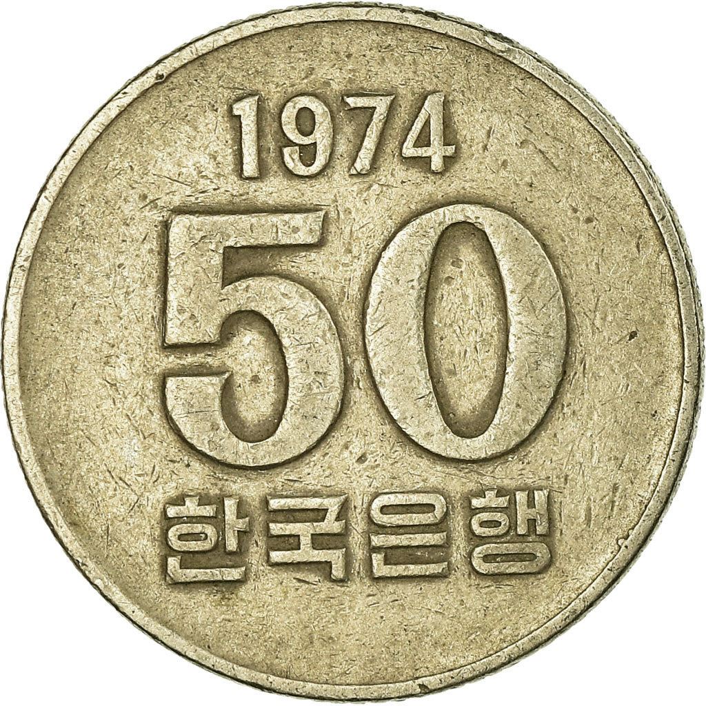 South Korea 50 Won Coin | FAO | Rice ear | KM20 | 1972 - 1982