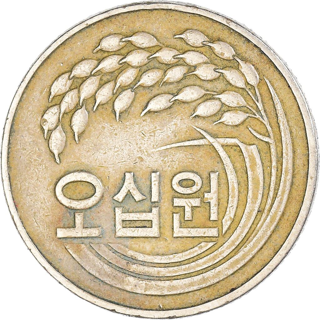 South Korea 50 Won Coin | FAO | Rice ear | KM20 | 1972 - 1982