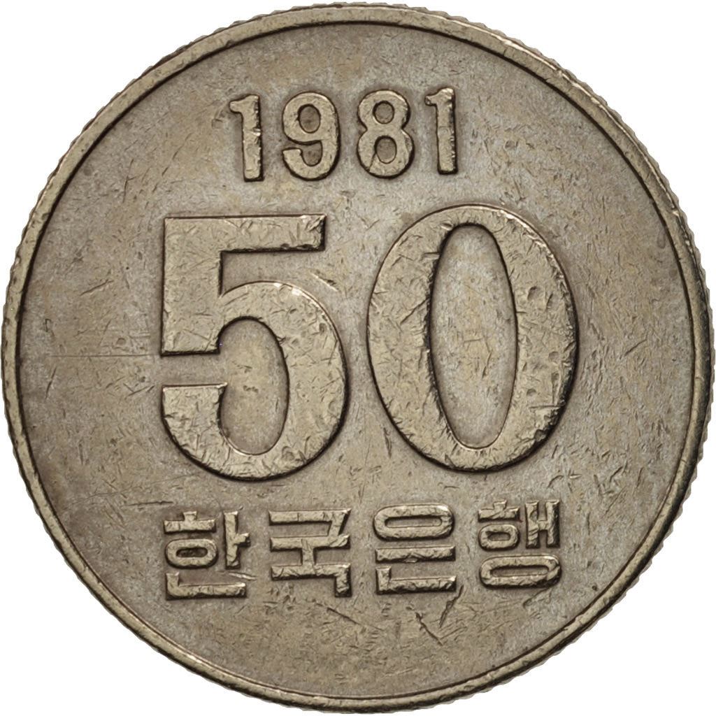 South Korea 50 Won Coin | FAO | Rice ear | KM20 | 1972 - 1982