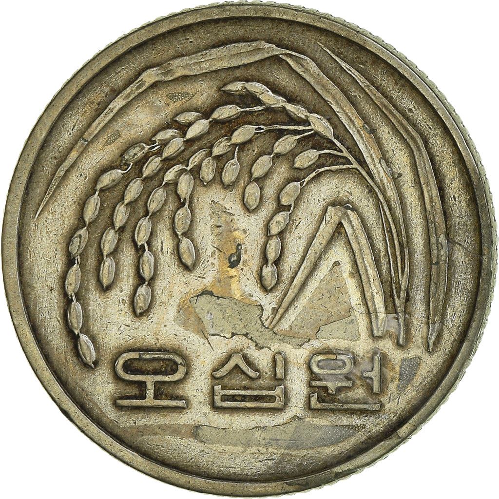 South Korea 50 Won Coin | Rice plant | KM34 | 1983 - 2019