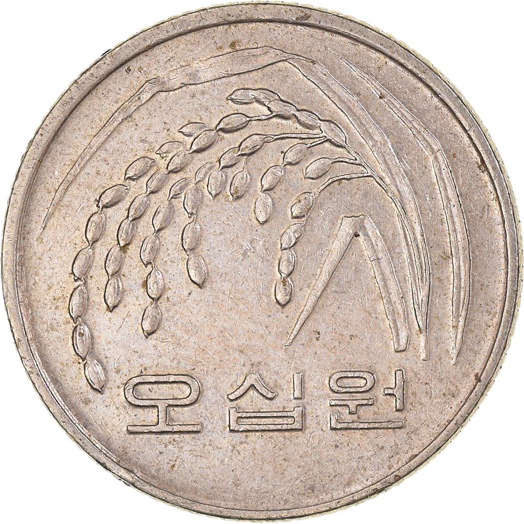 South Korea 50 Won Coin | Rice plant | KM34 | 1983 - 2019