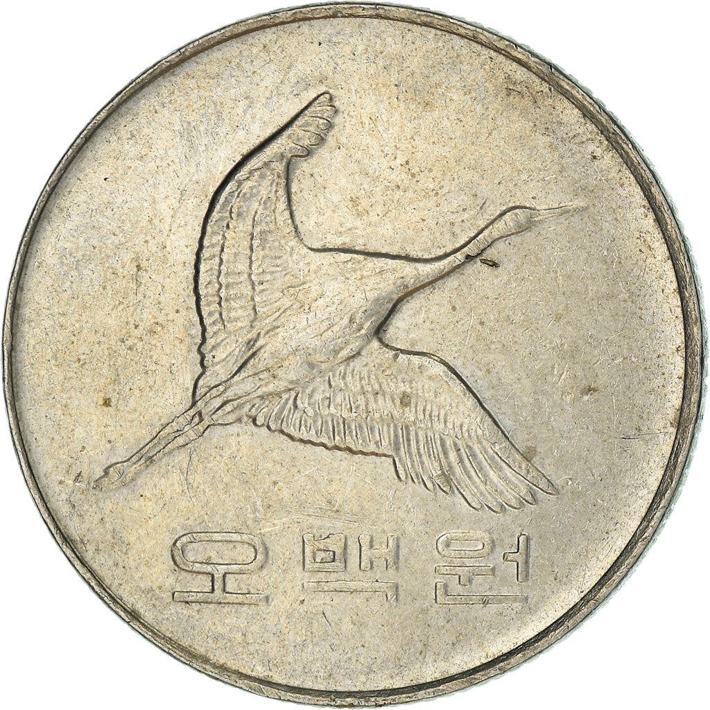 South Korea 500 Won Coin | Manchurian crane | KM27 | 1982 - 2019