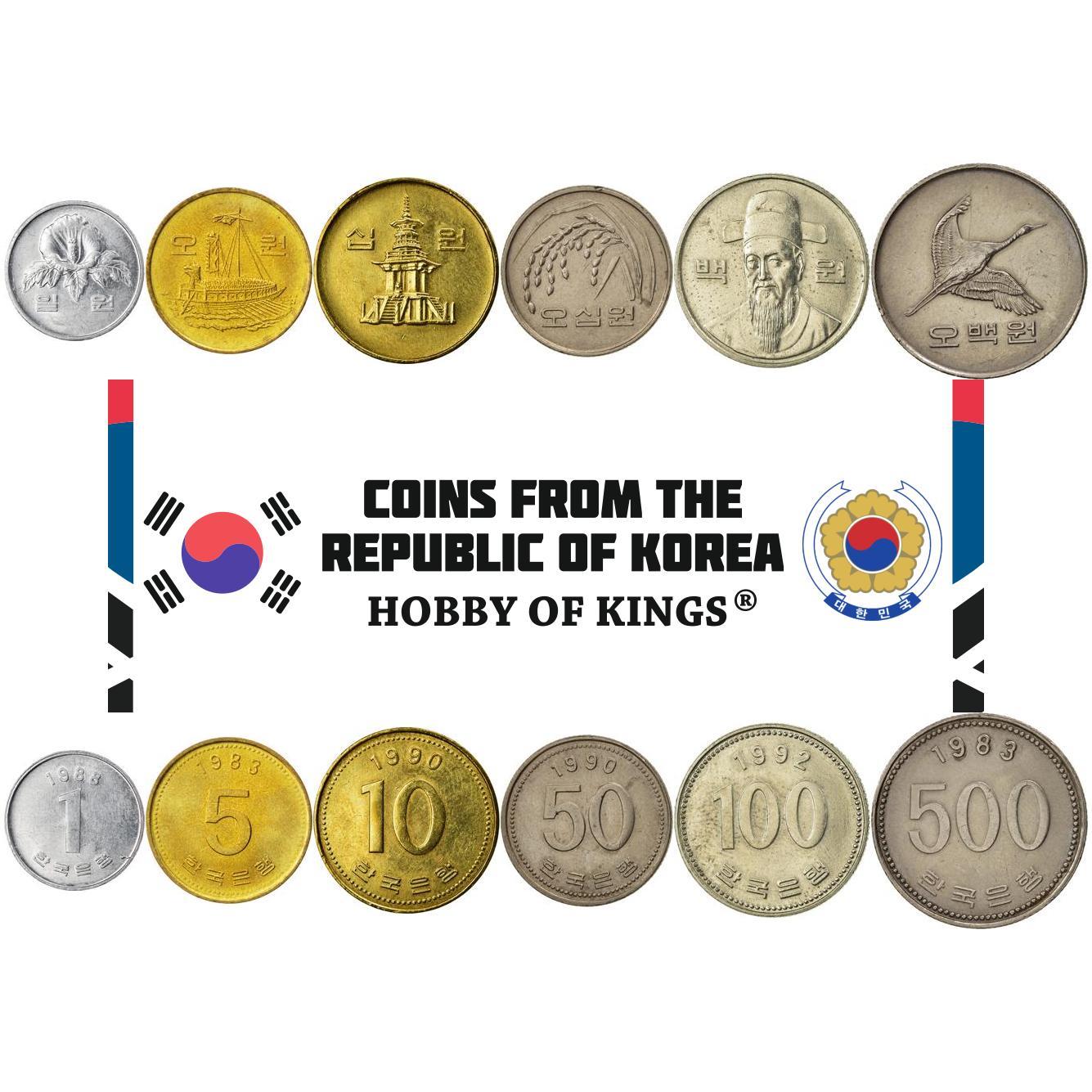 South Korea | 6 Coin Set | 1 5 10 50 100 500 Won | Rose of Sharon | Geobukseon | Dabotap Pagoda | FAO | Rice plant | Admiral Yi Sun-sin | Manchurian crane | 1982 - 2020