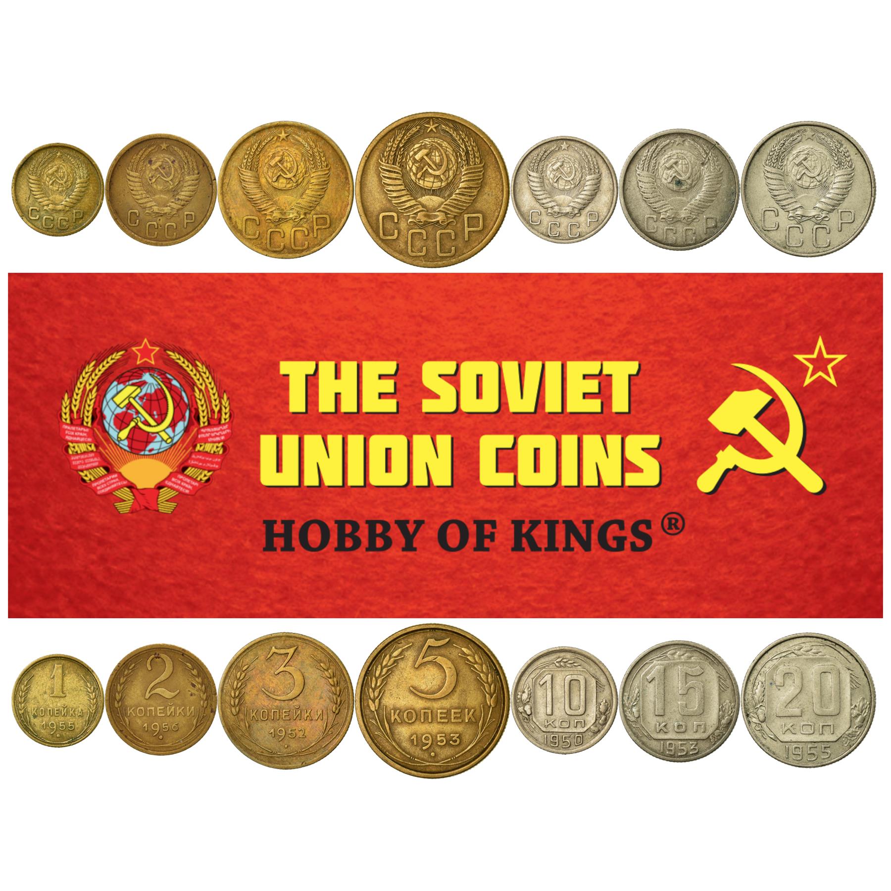 Soviet 7 Coin Set 1 2 3 5 10 15 20 Kopecks | Hammer And Sickle | Soviet Union (Russia) | 1948 - 1956