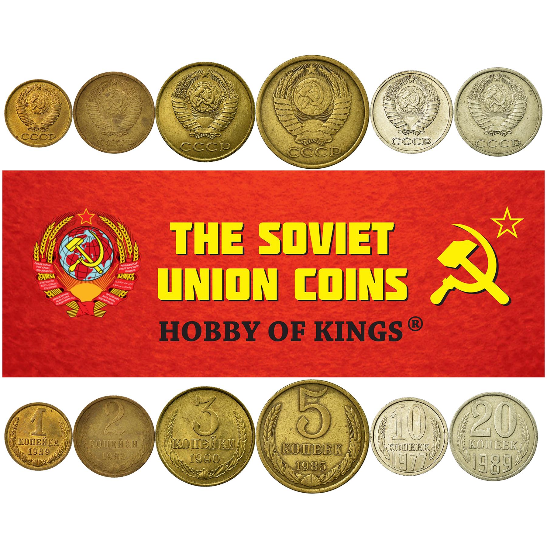 Soviet 7 Coin Set 1 2 3 5 10 15 20 Kopecks | Hammer And Sickle | Soviet Union (Russia) | 1961 - 1991