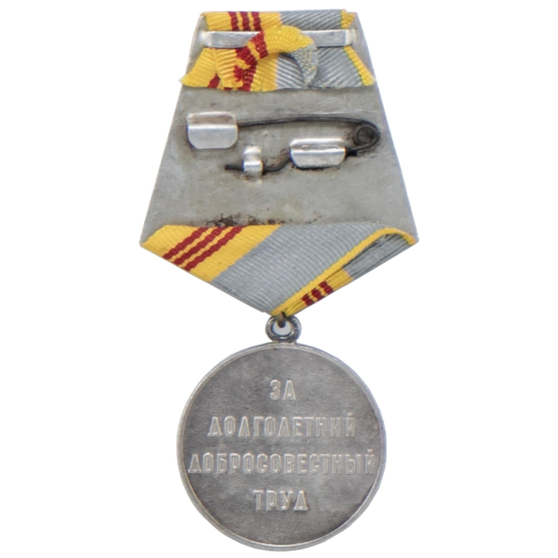 Soviet Russian Medal Veteran of Labour USSR Award To Honor Workers CCCP