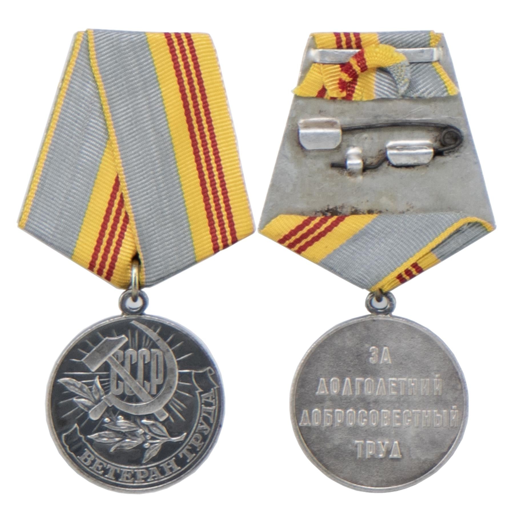 Soviet Russian Medal Veteran of Labour USSR Award To Honor Workers CCCP