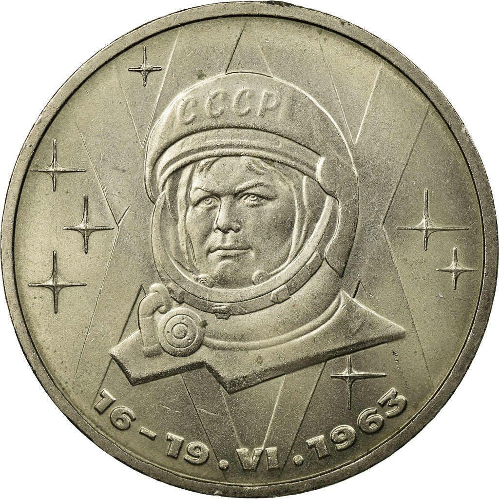 Soviet Union 1 Ruble Coin | Valentina Tereshkova | Hammer and Sickle | Y192.1 | 1983 - 1988