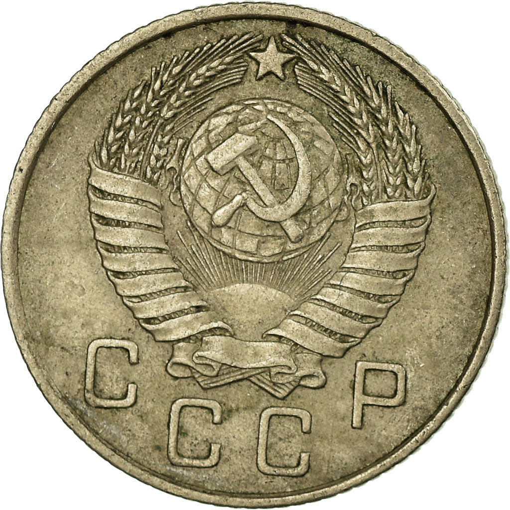 Soviet Union 10 Kopeks Coin | Hammer and Sickle | Y123 | 1957