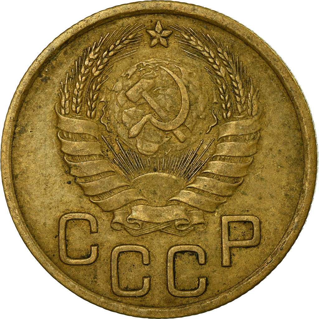 Soviet Union 3 Kopek Coin | Hammer and Sickle | Y107 | 1937 - 1948