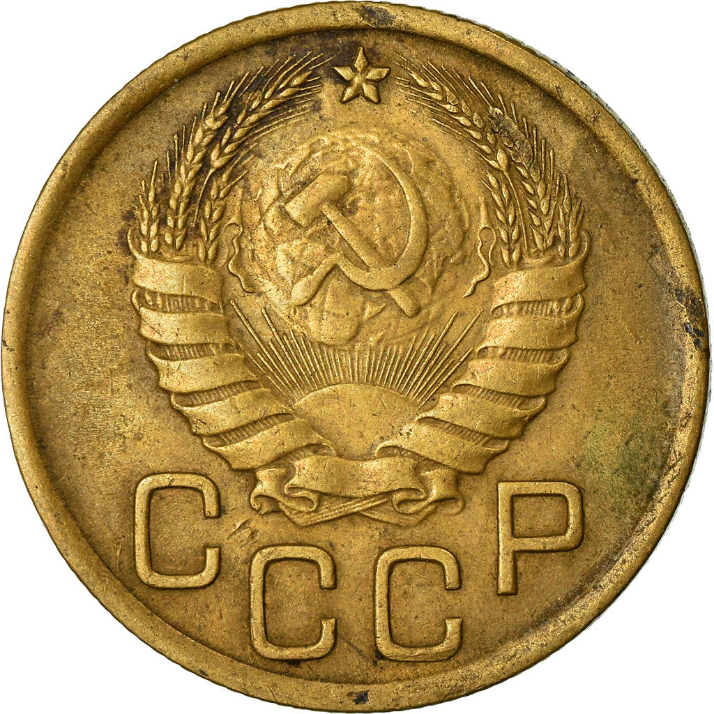 Soviet Union 3 Kopek Coin | Hammer and Sickle | Y107 | 1937 - 1948