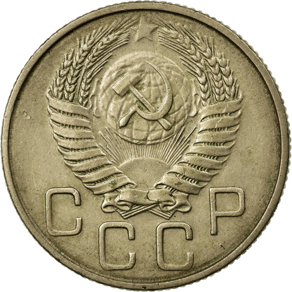 Soviet Union (Russia) Coin Soviet 20 Kopeks | Hammer and Sickle | Y118 | 1948 - 1956