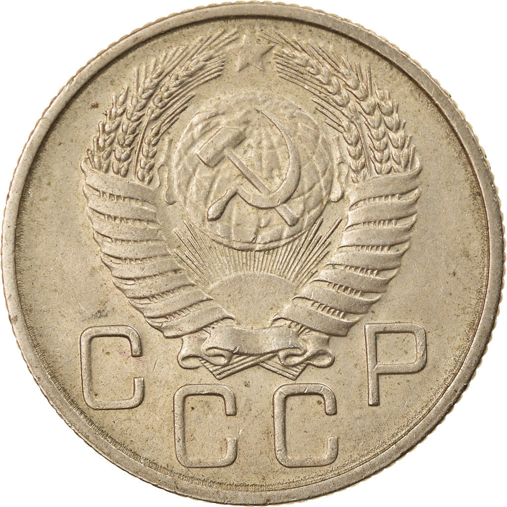 Soviet Union (Russia) Coin Soviet 20 Kopeks | Hammer and Sickle | Y118 | 1948 - 1956