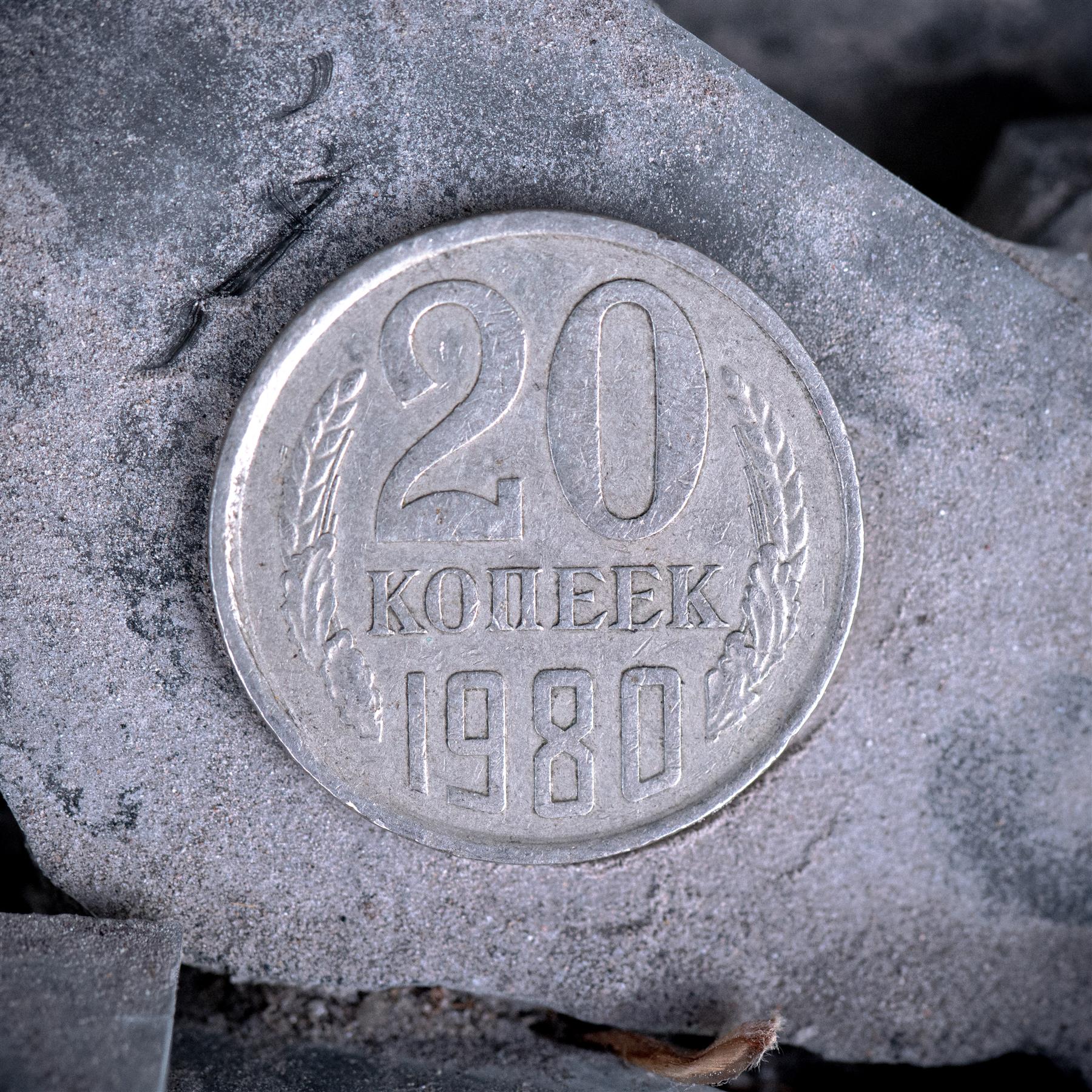 Soviet Union (Russia) Coin Soviet 20 Kopeks | Hammer and Sickle | Y132 | 1961 - 1991