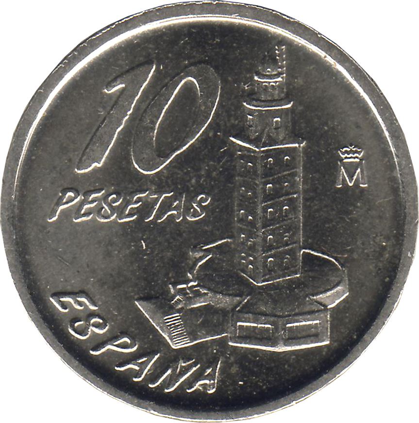 Spain 10 Pesetas Emilia Pardo Bazán Coin 1996 KM 961