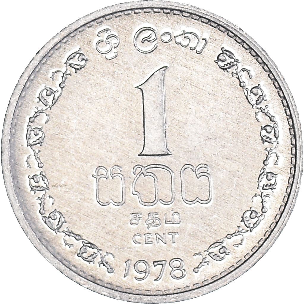 Sri Lanka | 1 Cent Coin | Armorial Ensign | KM137 | 1975 - 1994