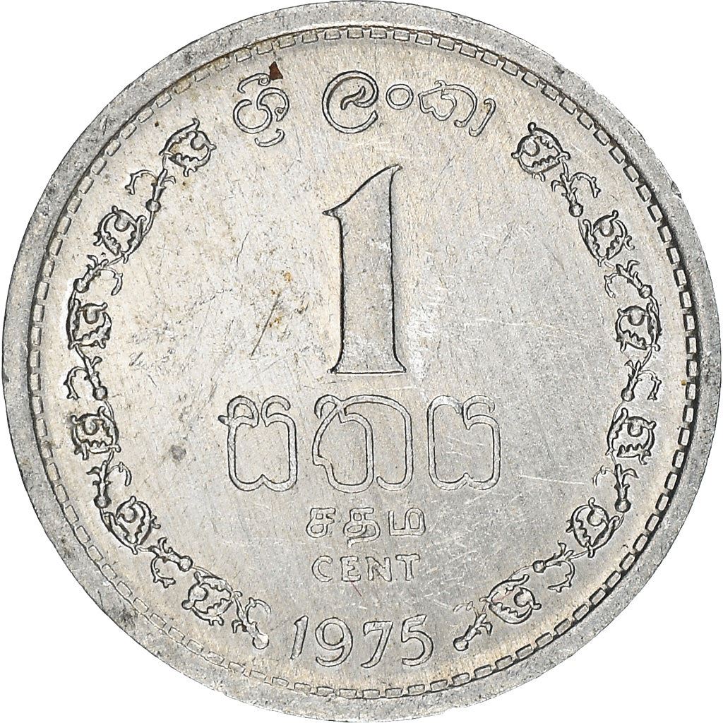 Sri Lanka | 1 Cent Coin | Armorial Ensign | KM137 | 1975 - 1994