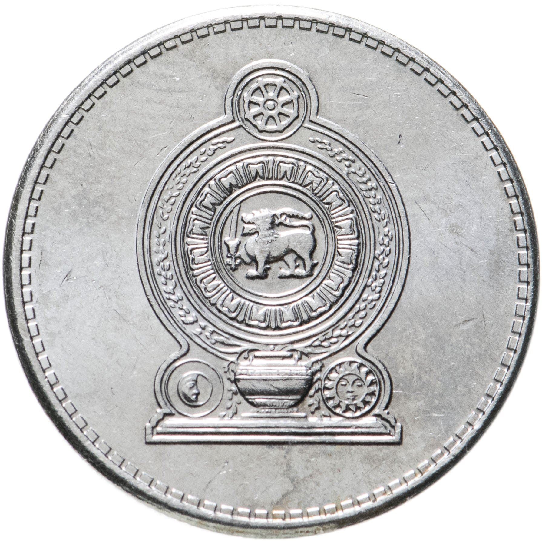 Sri Lanka | 1 Rupee Coin | Armorial Ensign | KM136.3a | 2016