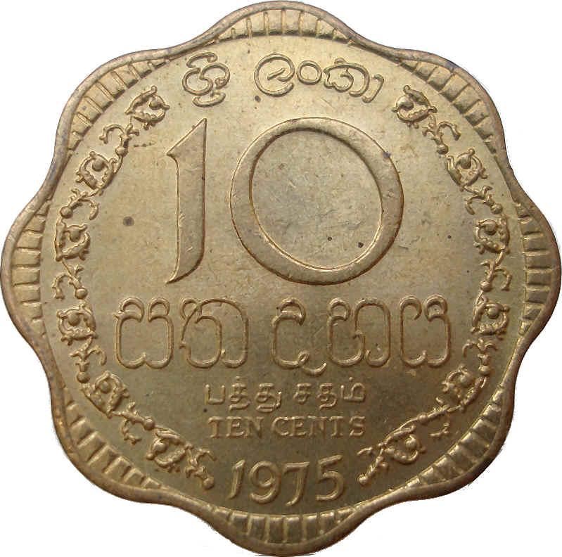 Sri Lanka | 10 Cents Coin | Armorial Ensign | KM140 | 1975