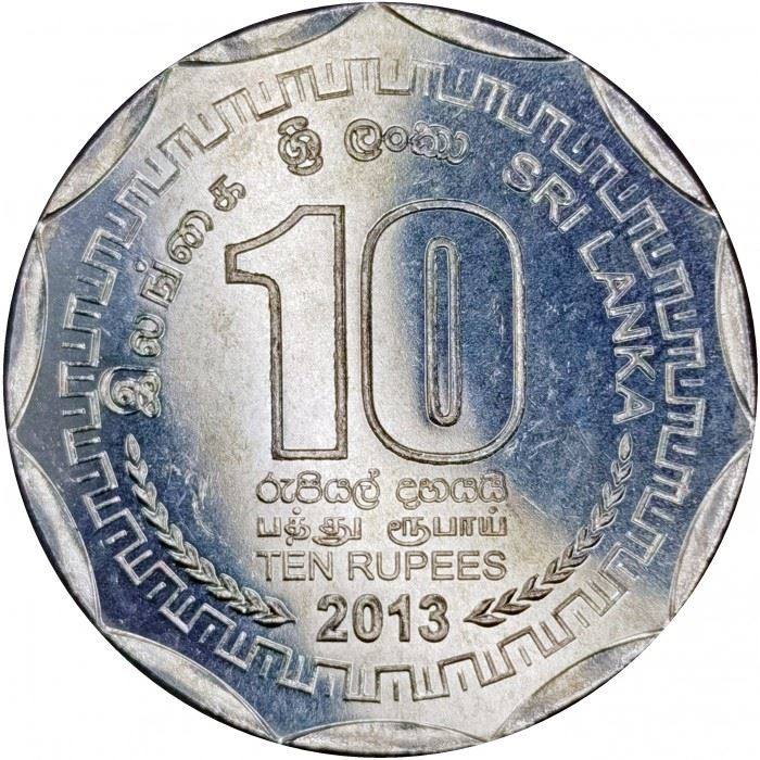 Sri Lanka | 10 Rupees Coin | Ampara | Senanayake Samudra | D. S. Senanayake | KM191 | 2013