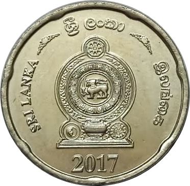 Sri Lanka | 2 Rupees Coin | Armorial Ensign | KM219 | 2017