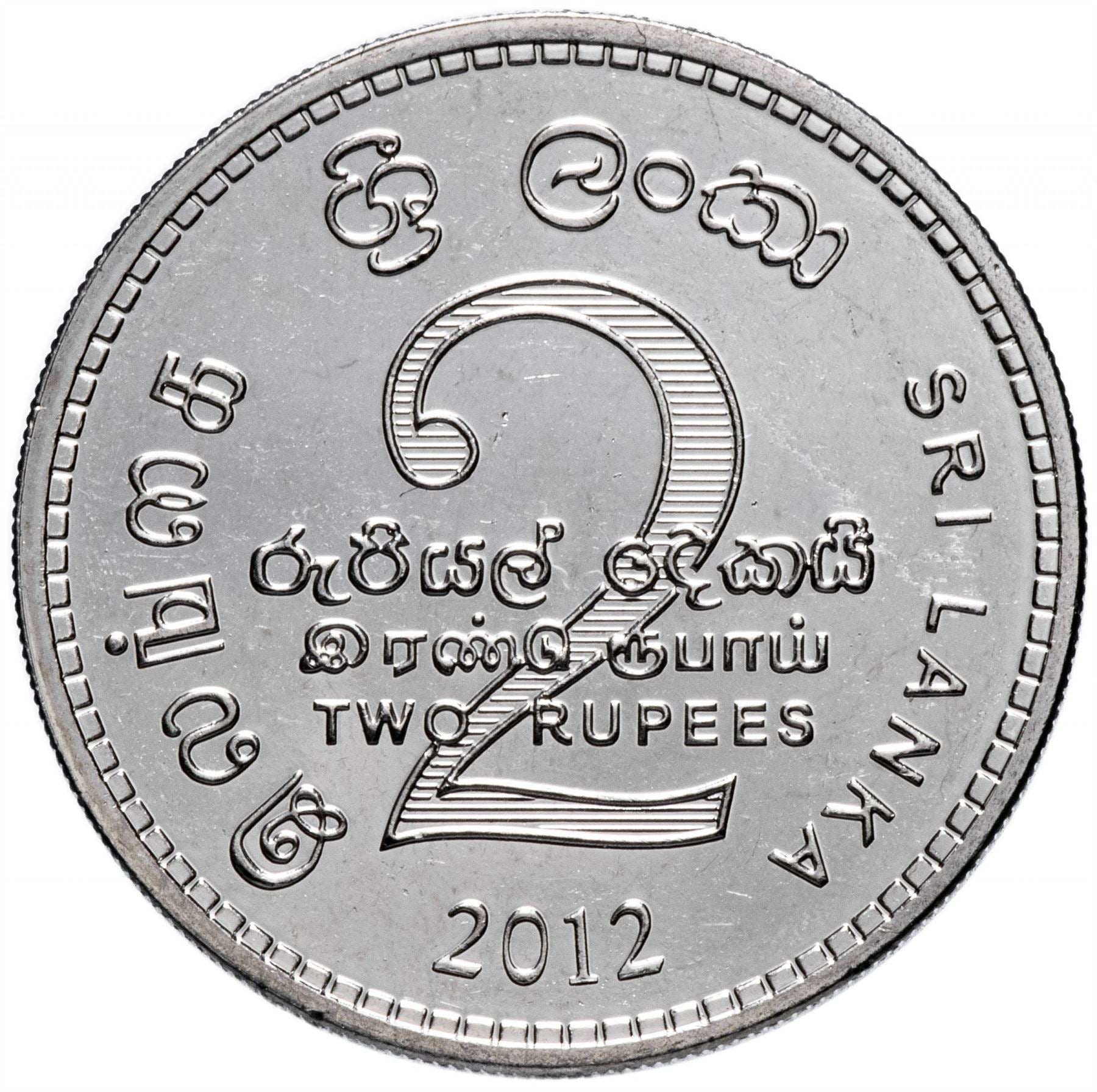 Sri Lanka | 2 Rupees Coin | Scout Movement Centenary | KM189 | 2012