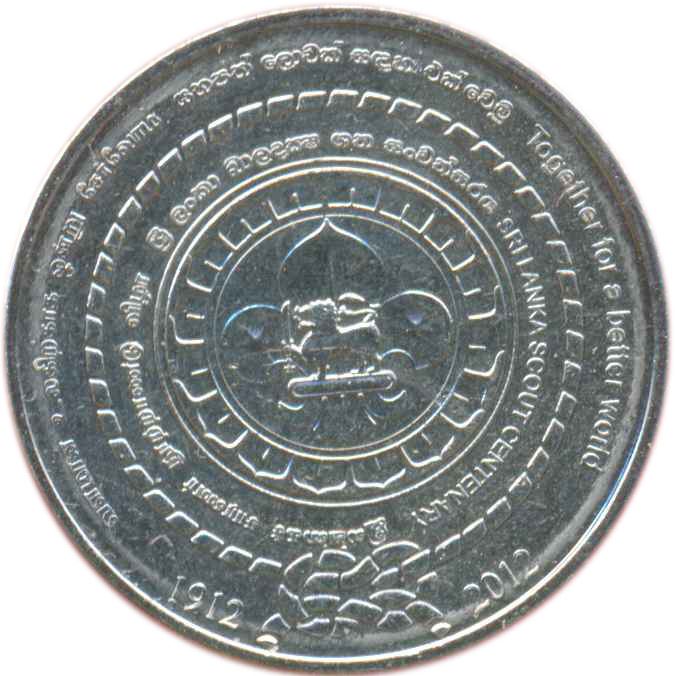 Sri Lanka | 2 Rupees Coin | Scout Movement Centenary | KM189 | 2012