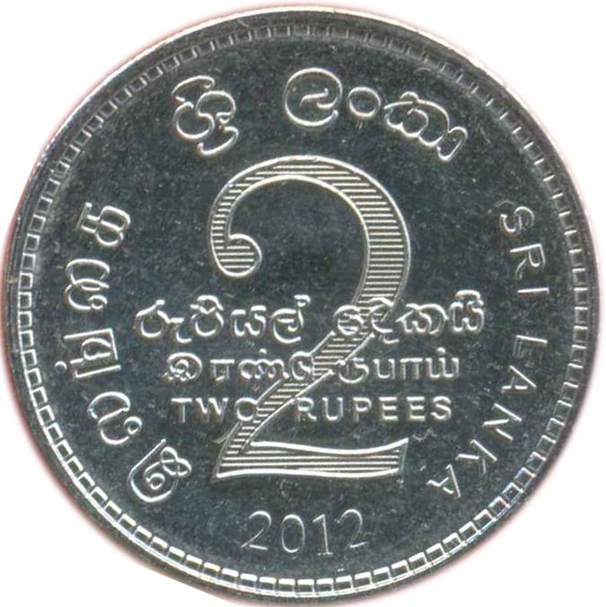 Sri Lanka | 2 Rupees Coin | Scout Movement Centenary | KM189 | 2012