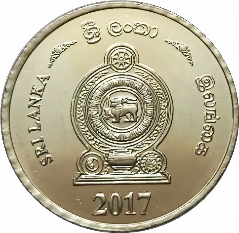 Sri Lanka | 5 Rupees Coin | Armorial Ensign | KM220 | 2017