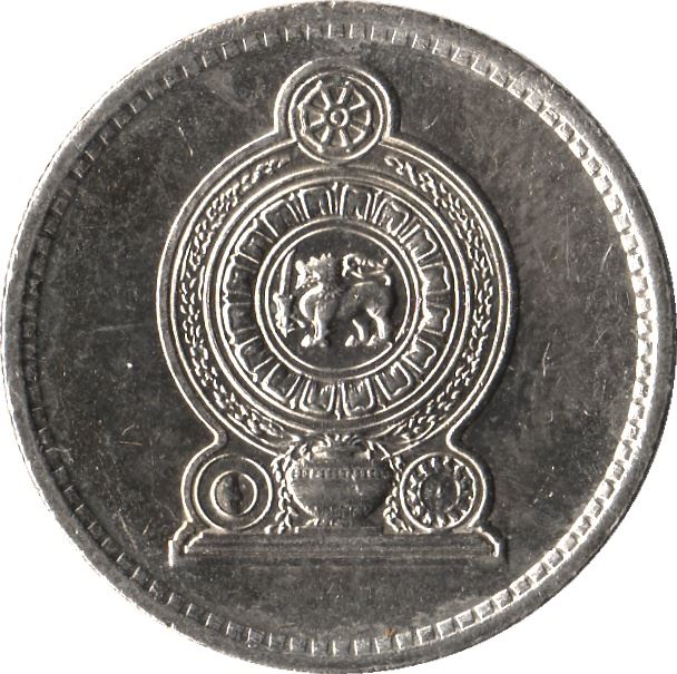 Sri Lanka | 50 Cents Coin | Armorial Ensign | KM135.1 | 1972 - 1978