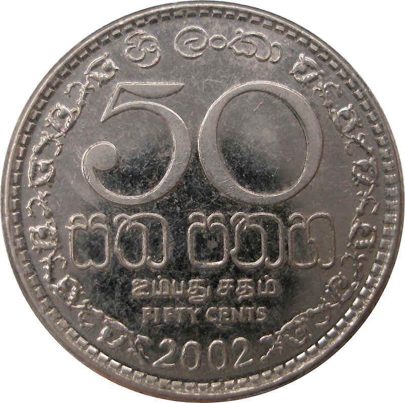 Sri Lanka | 50 Cents Coin | Armorial Ensign | KM135.2a | 1996 - 2004