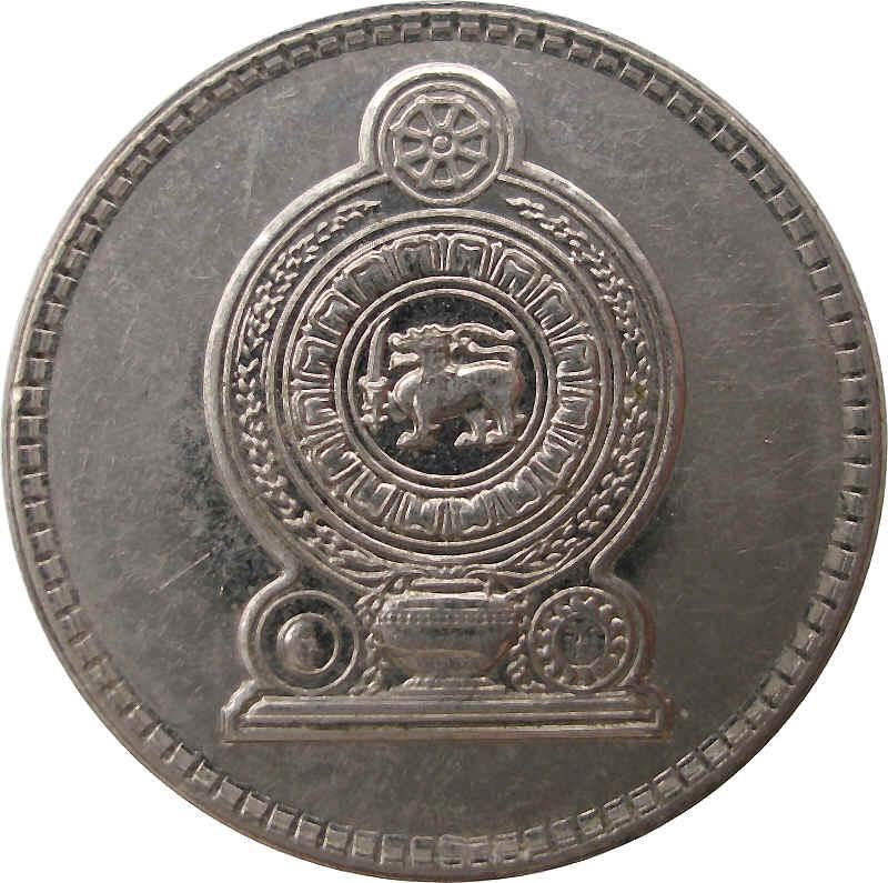 Sri Lanka | 50 Cents Coin | Armorial Ensign | KM135.2a | 1996 - 2004