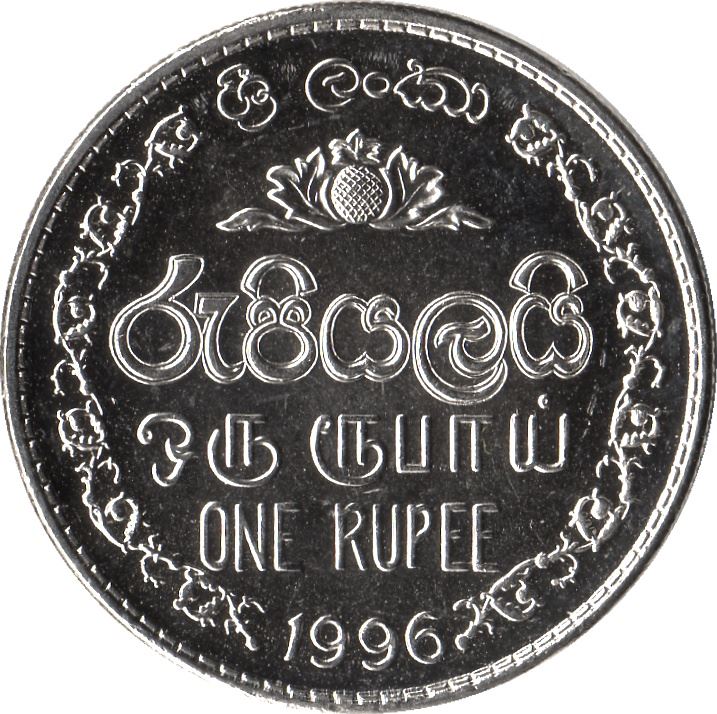 Sri Lanka Coin | 1 Rupee | Armorial Ensign | KM136a | 1996 - 2004