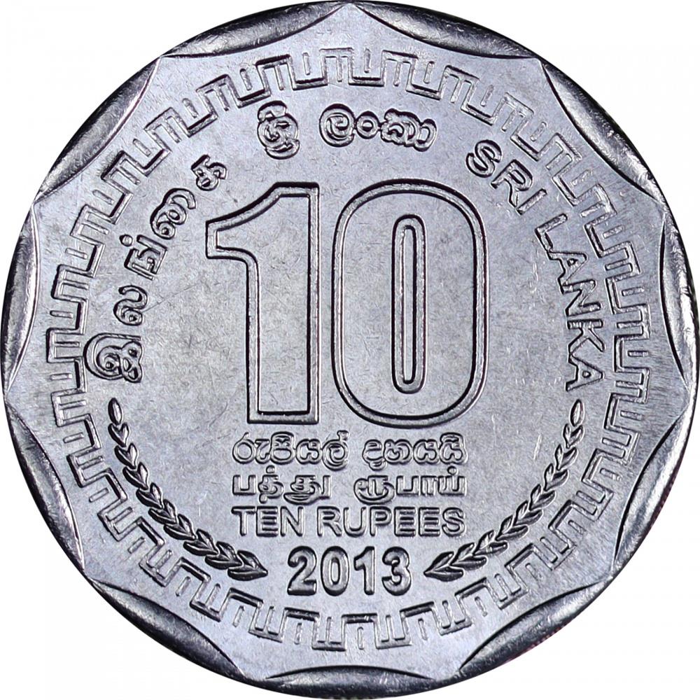 Sri Lanka Coin | 10 Rupees | Ratnapura | Adams Peak | Gems | KM213 | 2013