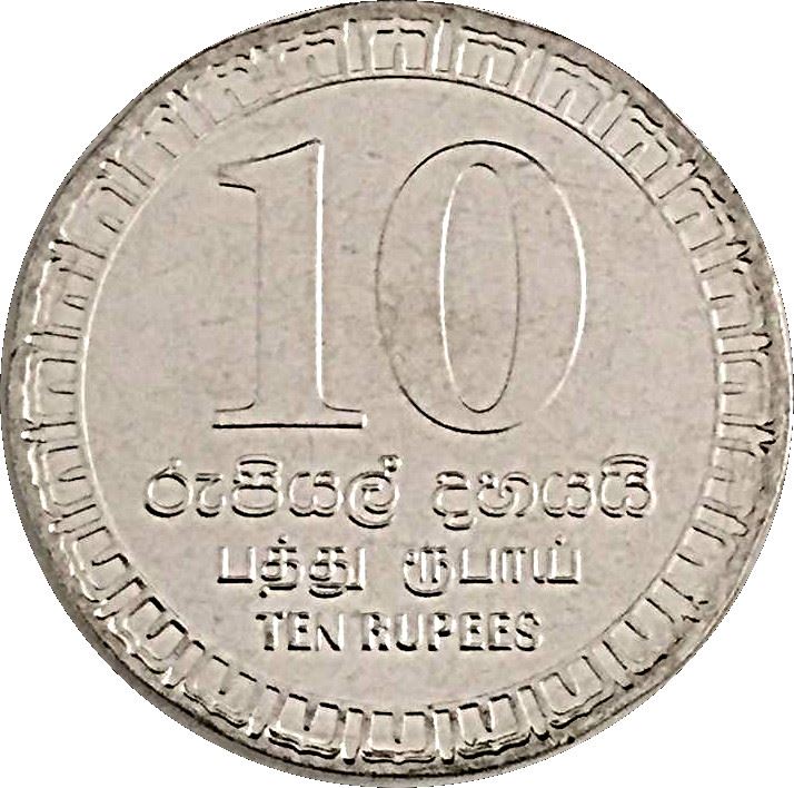 Sri Lanka Coin | 10 Rupees | Sri Lanka Signal Corps Anniversary | KM222 | 2018