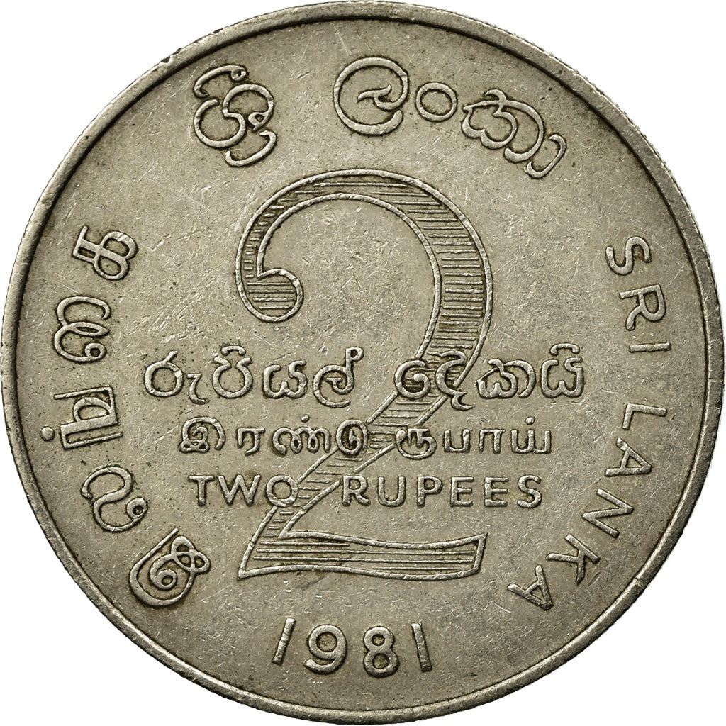 Sri Lanka Coin | 2 Rupees | Mahaweli Dam | KM145 | 1981